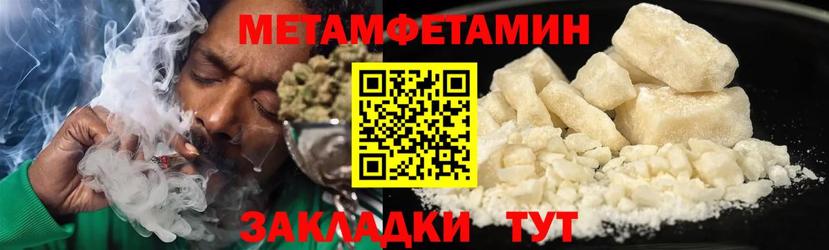 АМФ 98%  Вход с VPN  Amphetamine  Холмск 