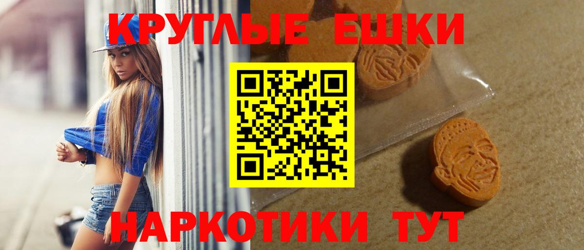ЭКСТАЗИ 280 MDMA  Вход с VPN  ЭКСТАЗИ  Холмск  Ecstasy mix 