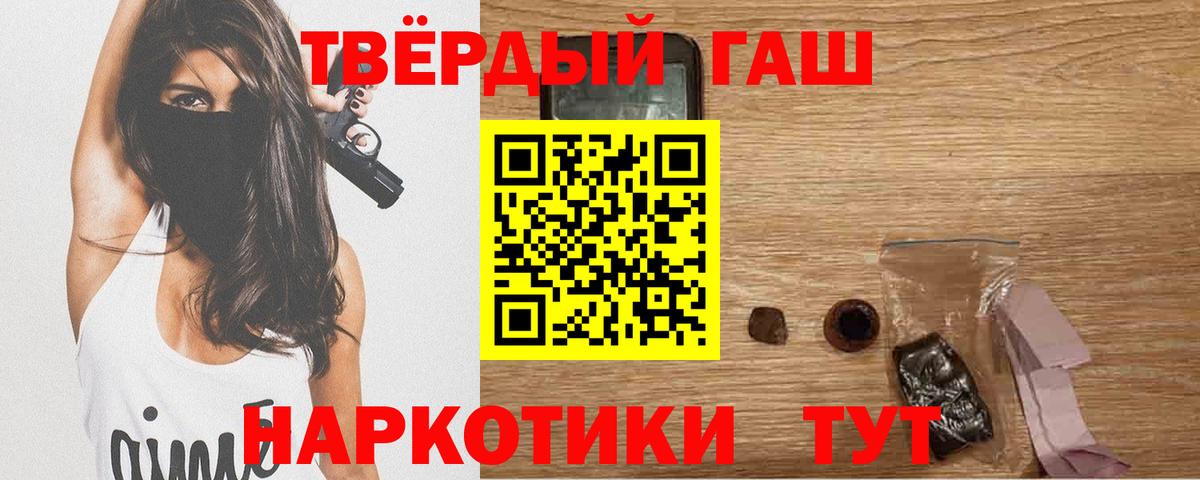 ГАШ  даркнет сайт  ГАШИШ ice o lator  Холмск  ГАШ Изолятор  Вход с VPN 