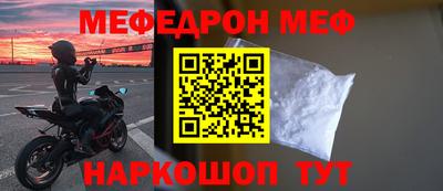 бутират Коммунар