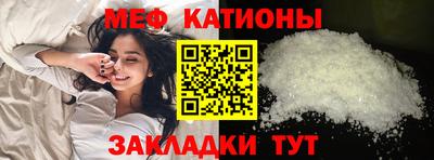 меф VHQ Конаково
