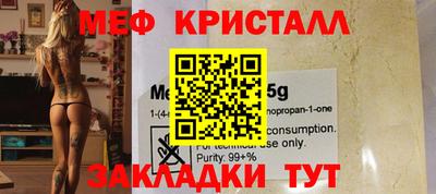 бутират Коммунар
