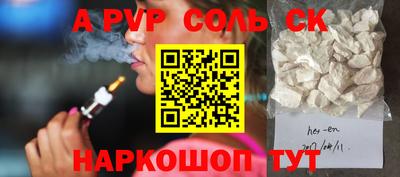 синтетический гашиш Комсомольск-на-Амуре