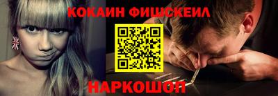 синтетический гашиш Комсомольск-на-Амуре