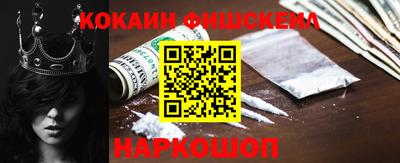 меф VHQ Конаково