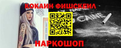 синтетический гашиш Комсомольск-на-Амуре