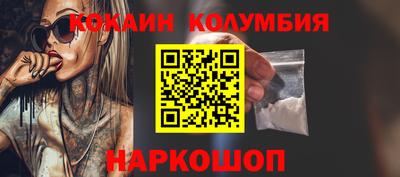 бутират Коммунар