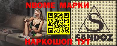 бутират Коммунар