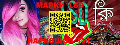 синтетический гашиш Комсомольск-на-Амуре