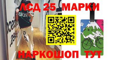 бутират Коммунар
