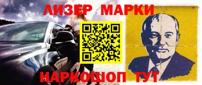 бутират Коммунар