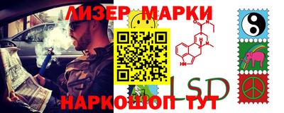 синтетический гашиш Комсомольск-на-Амуре