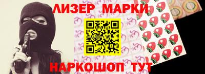 синтетический гашиш Комсомольск-на-Амуре