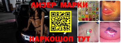 синтетический гашиш Комсомольск-на-Амуре