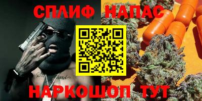 бутират Коммунар