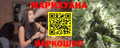 бутират Коммунар