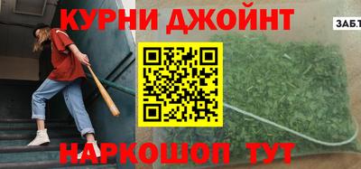 синтетический гашиш Комсомольск-на-Амуре