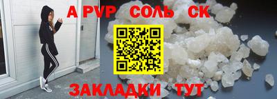 меф VHQ Конаково
