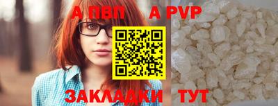 меф VHQ Конаково