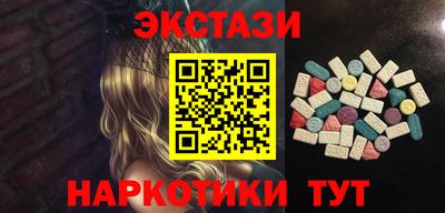 бутират Коммунар