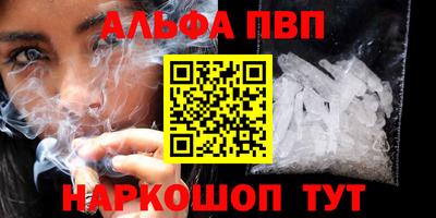 бутират Коммунар