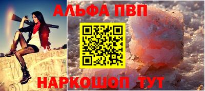 меф VHQ Конаково