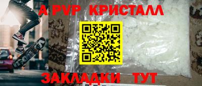 меф VHQ Конаково