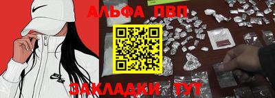 синтетический гашиш Комсомольск-на-Амуре