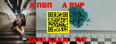 меф VHQ Конаково
