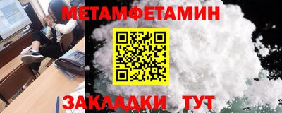 меф VHQ Конаково