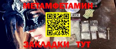 синтетический гашиш Комсомольск-на-Амуре