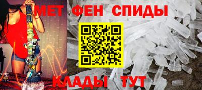меф VHQ Конаково