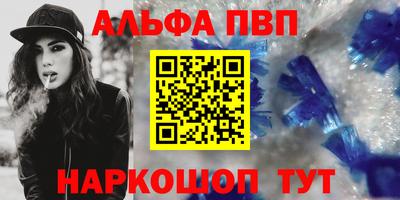 синтетический гашиш Комсомольск-на-Амуре