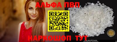бутират Коммунар