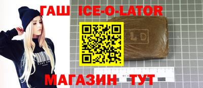 синтетический гашиш Комсомольск-на-Амуре