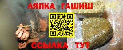 синтетический гашиш Комсомольск-на-Амуре