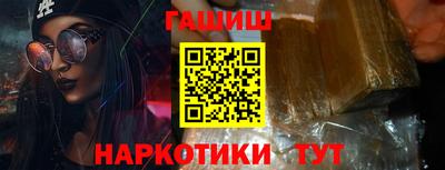 синтетический гашиш Комсомольск-на-Амуре