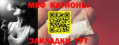 бутират Коммунар
