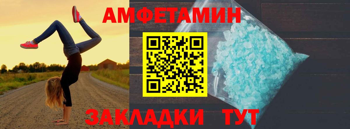 Холмск  МЕТАМФЕТАМИН мет  Вход с VPN  МЕТАМФЕТАМИН мет 