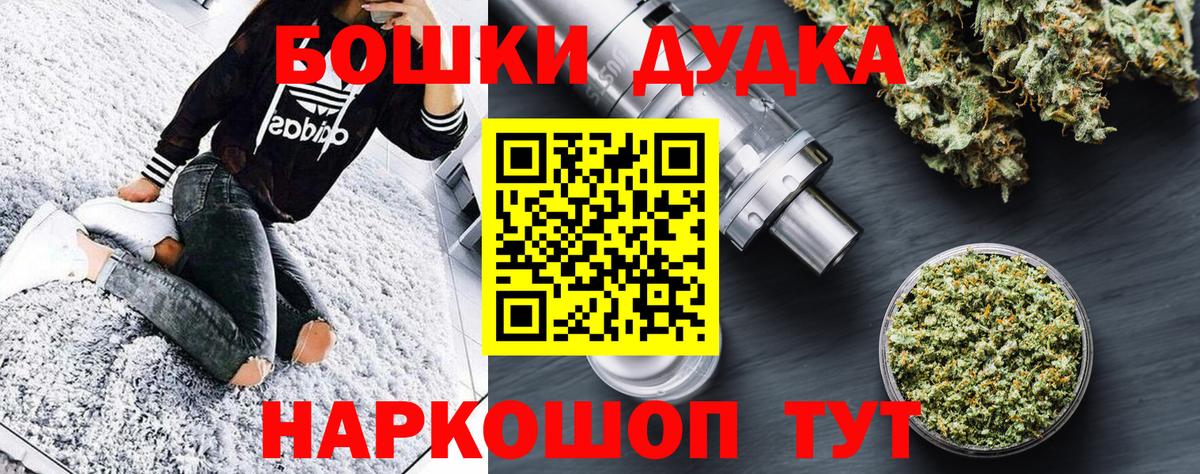 Холмск  Каннабис индика  Вход с VPN  Канабис тримм 